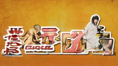 注意啦！2025.9.7开心农场新礼包码曝光